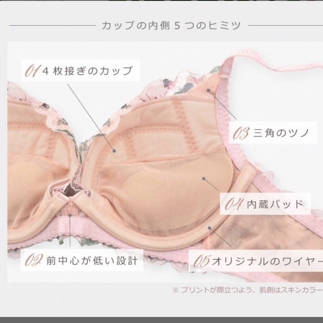 glamore(グラモア)の新品☆ふわっときゅんブラ　上下セット　育乳　B75  レディースの下着/アンダーウェア(ブラ&ショーツセット)の商品写真