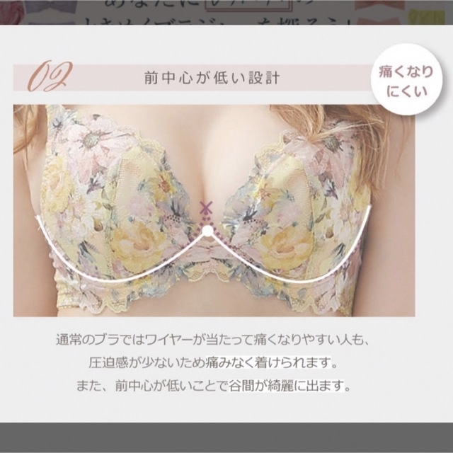 glamore(グラモア)の新品☆ふわっときゅんブラ　上下セット　育乳　B75  レディースの下着/アンダーウェア(ブラ&ショーツセット)の商品写真