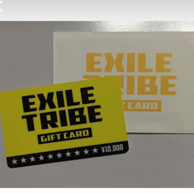 EXILE TRIBE GIFT CARD