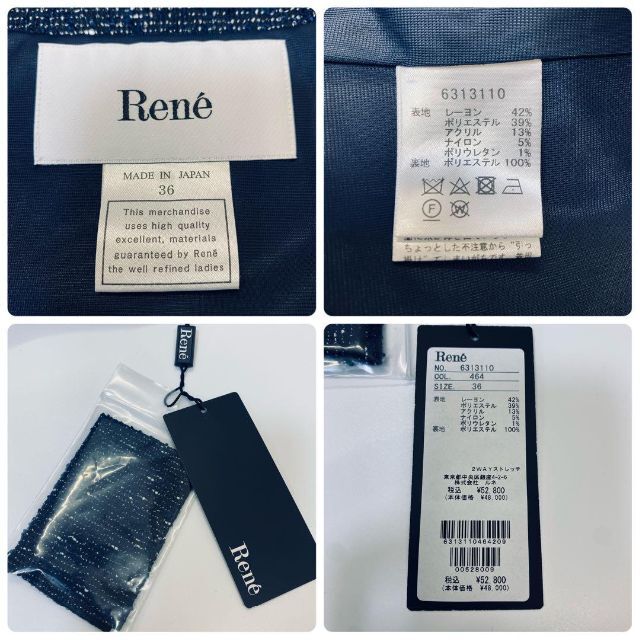 1717未使用タグ付 Rene 定価5.2万円 ツイード ジレ ジャケット 9