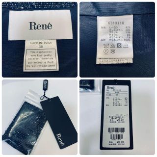 René - 1717未使用タグ付 Rene 定価5.2万円 ツイード ジレ ジャケット ...