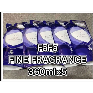 ファーファー(fur fur)のファーファファインフレグランスウォッシュオム360g×5(洗剤/柔軟剤)