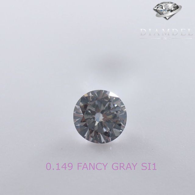 グレーダイヤモンドルース/ FANCY GRAY/ 0.149 ct.