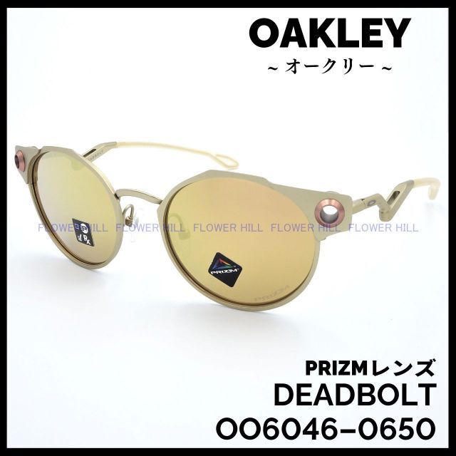 Oakley(オークリー)の【希少】 オークリー デッドボルト チタンフレーム プリズムローズゴールド メンズのファッション小物(サングラス/メガネ)の商品写真