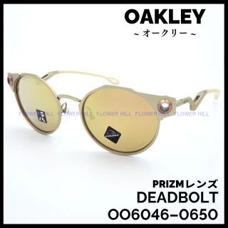 オークリー(Oakley)の【希少】 オークリー デッドボルト チタンフレーム プリズムローズゴールド(サングラス/メガネ)