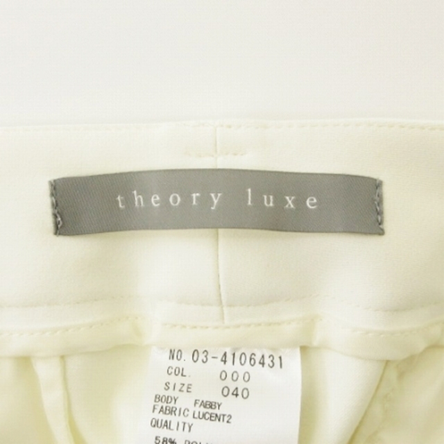 Theory luxe(セオリーリュクス)のセオリーリュクス テーパード パンツ ストレッチ 白 ホワイト 40 ボトムス レディースのパンツ(その他)の商品写真