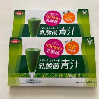 タイショウセイヤク(大正製薬)の大正ヘルスマネージ　乳酸菌青汁(青汁/ケール加工食品)