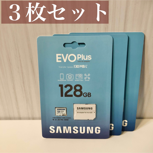 【新品】 ３枚セット SAMSUNG microSD  EVOPlus 128G
