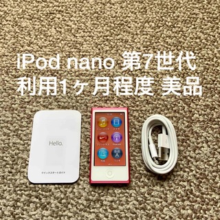 アイポッド(iPod)の★iPod nano 第7世代 16GB Apple アップル アイポッド 本体(ポータブルプレーヤー)
