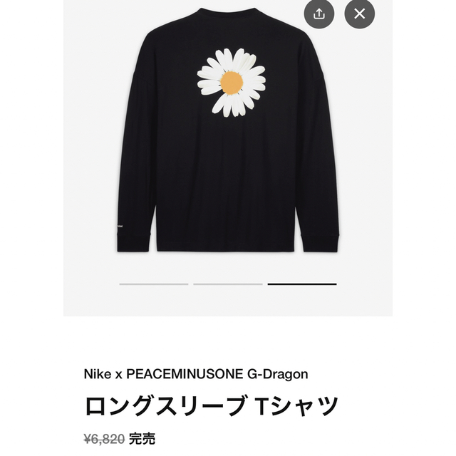 PEACEMINUSONE - Tシャツ/カットソー(七分/長袖)