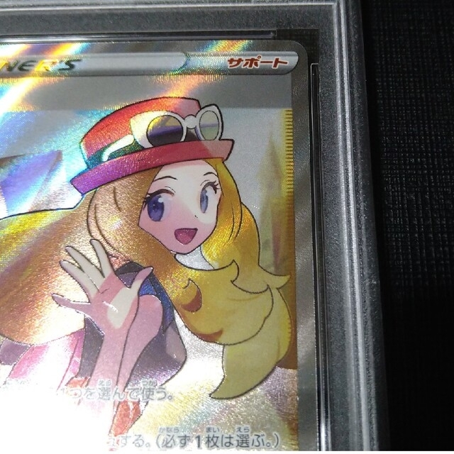 ポケモンカード セレナ sr psa10 2