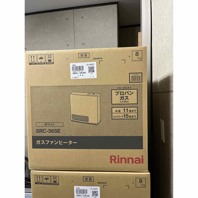 Rinnai(リンナイ)のリンナイガスストーブ スマホ/家電/カメラの冷暖房/空調(ファンヒーター)の商品写真