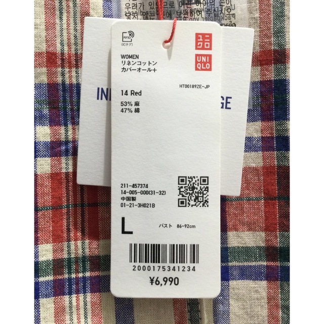 UNIQLO(ユニクロ)の【新品・未使用】ユニクロ イネス リネンコットンカバーオール レッド L レディースのジャケット/アウター(その他)の商品写真