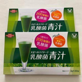 タイショウセイヤク(大正製薬)の大正ヘルスマネージ　乳酸菌青汁(青汁/ケール加工食品)