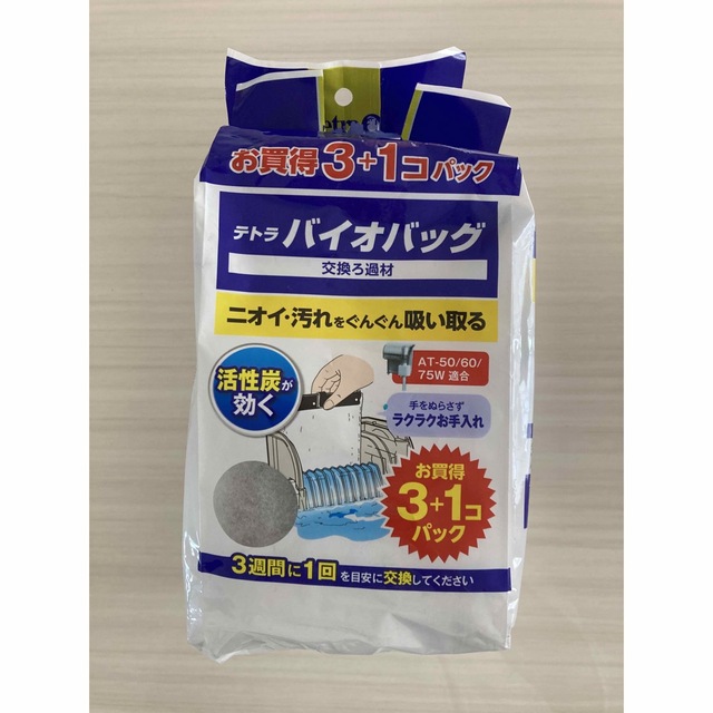 Tetra(テトラ)のTetra バイオバッグ 3＋1 お買い得パック その他のペット用品(アクアリウム)の商品写真