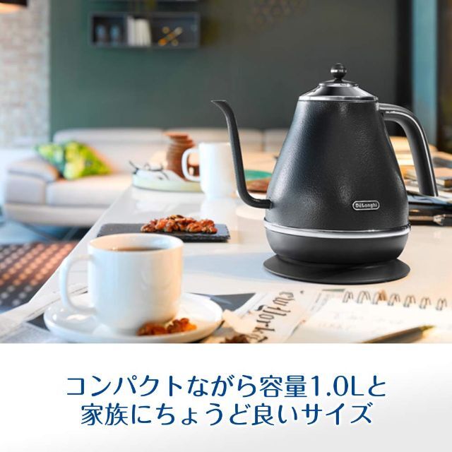 【特価セール】デロンギDeLonghi 電気カフェケトル アイコナ グレー 1. 3