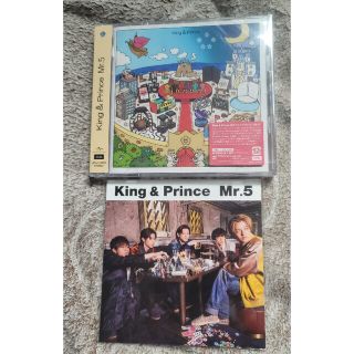 キングアンドプリンス(King & Prince)のMr.5(ポップス/ロック(邦楽))