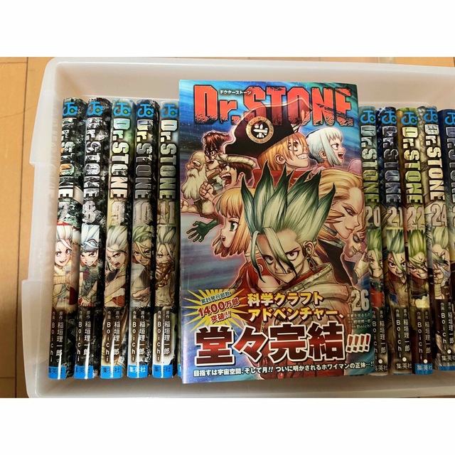 漫画  Dr.STONE 7～最終巻まで エンタメ/ホビーの漫画(少年漫画)の商品写真