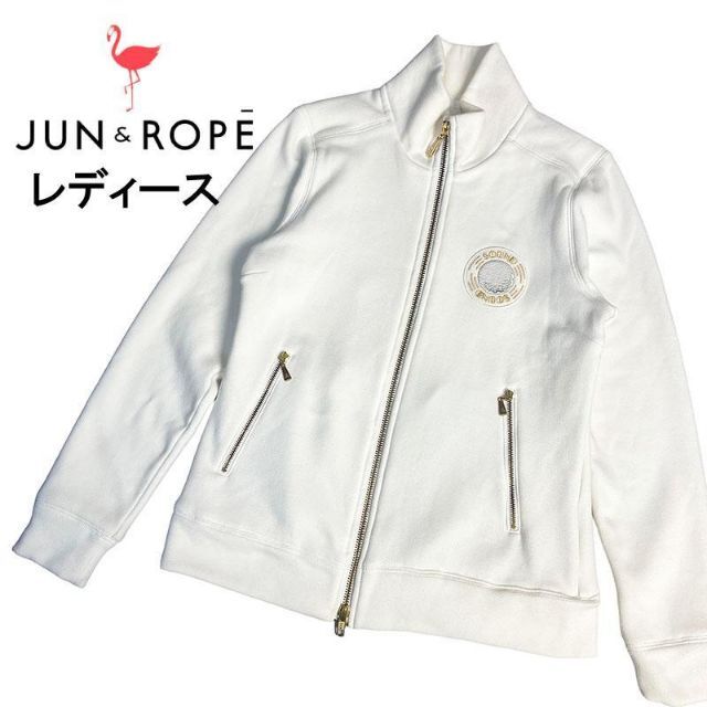 JUN&ROPE ジュン アンド ロペ 裏起毛 ジップジャケット ホワイト M