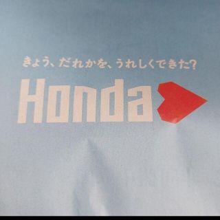 キングアンドプリンス(King & Prince)の日本経済新聞  HONDAハート  King & Prince 美品 貴重(アート/エンタメ/ホビー)