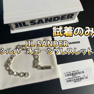 ジルサンダー ブレスレット(メンズ)の通販 17点 | Jil Sanderのメンズ