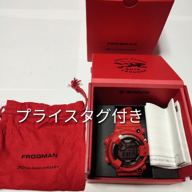 メンズGW-8230NT-4JR FROGMAN30周年記念限定