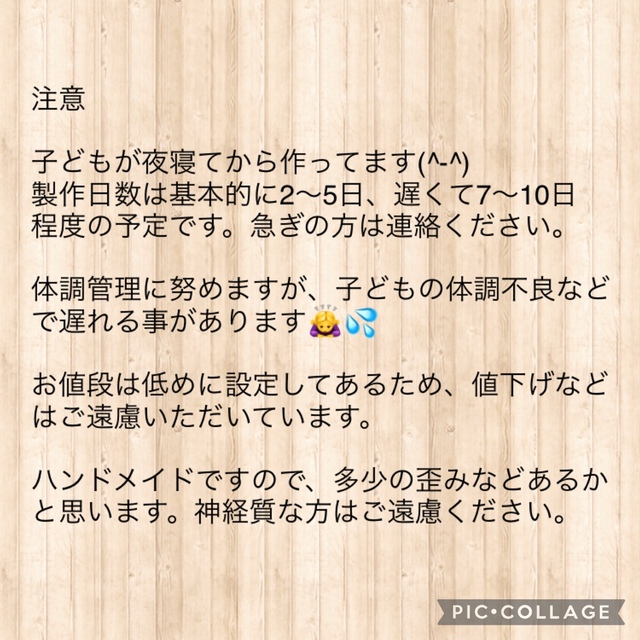 【生地選び①】キャラクター　入園グッズ　作ります！ ハンドメイドのキッズ/ベビー(バッグ/レッスンバッグ)の商品写真