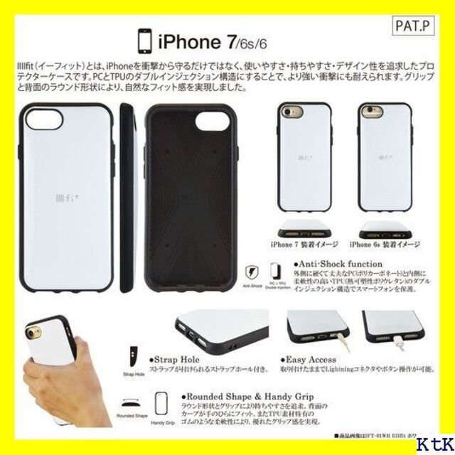 ４ グルマンディーズ iPhone7/6s/6 4.7イン ft-01wh 99 スマホ/家電/カメラのスマホアクセサリー(モバイルケース/カバー)の商品写真