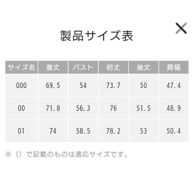 MADISONBLUE - 新品タグ付き☆マディソンブルー☆リントン MADISONBLUE - 新品タグ付き☆マディソンブルー☆リントン