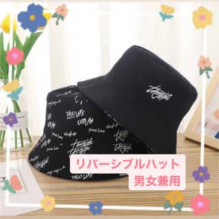 リバーシブル バケットハット バケハ メンズ レディース 帽子 黒