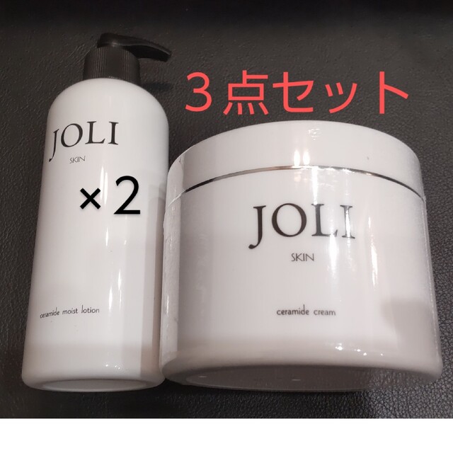 JOLI ジョリ セラミドクリーム 500g＆ローション（業務用）３点セット