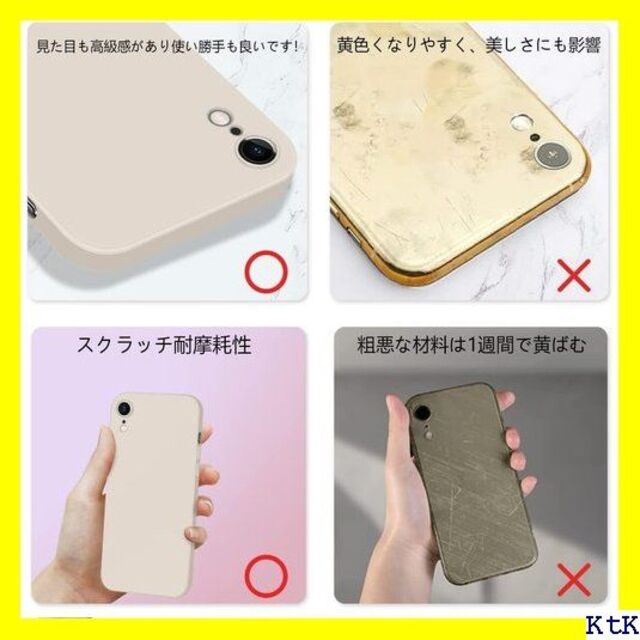 ４ iPhoneXR ケース リキッドシリコン 耐衝撃 レ き ホワイト 101 スマホ/家電/カメラのスマホアクセサリー(モバイルケース/カバー)の商品写真