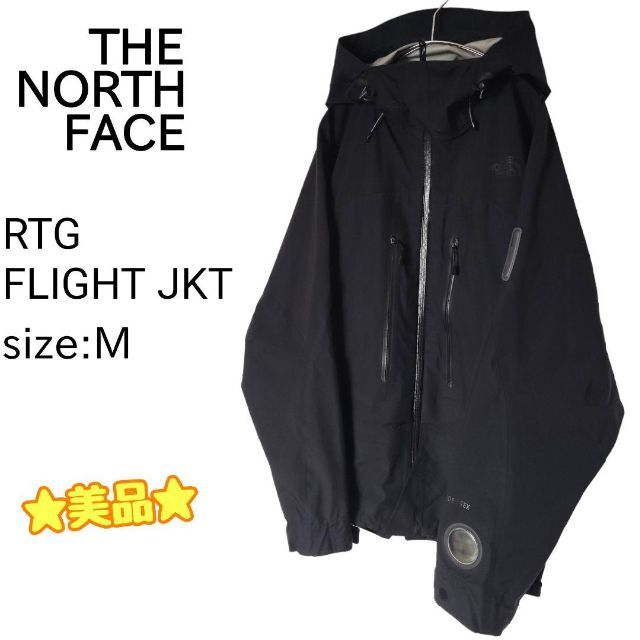 美品　THE NORTH FACE RTG FLIGHT JKT NS15704