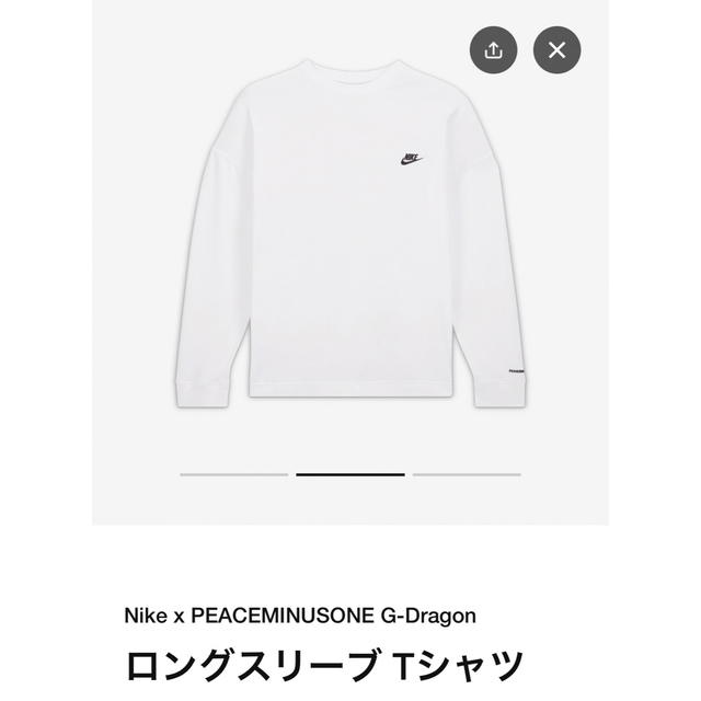 NIKE x PEACEMINUSONE G-Dragon ロングTシャツの通販 by ふく's shop