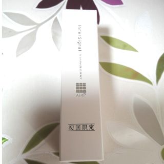 【届きたて】インナーシグナル　リジュブネイトエキス　30ml(美容液)