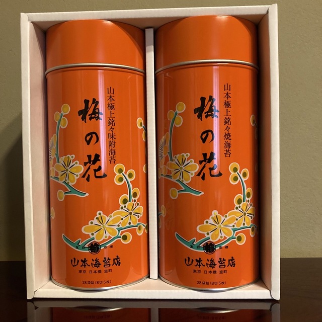 山本海苔店　梅の花　中缶2本セット