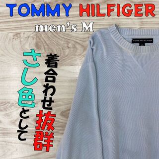 トミーヒルフィガー(TOMMY HILFIGER)の【TOMMY HILFIGER】 ニットセーター 青 M(ニット/セーター)