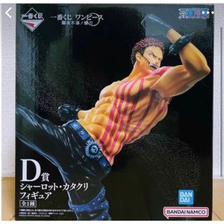 ワンピース(ONE PIECE)の⭐️YKMD様専用⭐️一番くじD賞     カタクリ フィギュア(アニメ/ゲーム)