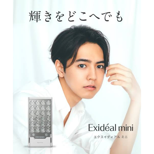 LED美顔器 Exideal  スマホ/家電/カメラの美容/健康(フェイスケア/美顔器)の商品写真