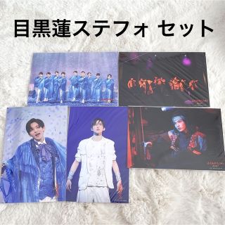 Snow Man - Snow Man 目黒蓮 滝沢歌舞伎ZERO 2021 ステフォ ステージ