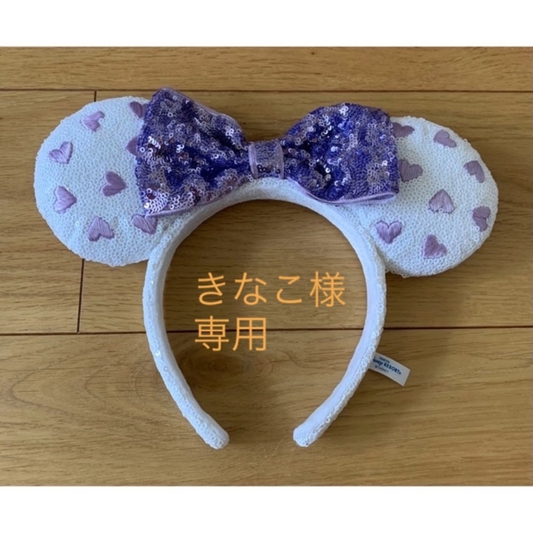 Disney(ディズニー)の【美品】ディズニー カチューシャ   レディースのヘアアクセサリー(カチューシャ)の商品写真