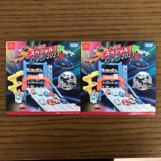 タカラトミー(Takara Tomy)のハッピーセット　トミカ　DVD(キッズ/ファミリー)