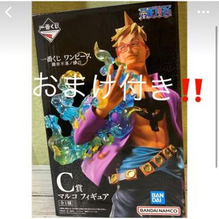 ワンピース(ONE PIECE)のおまけ付き選べます❗️一番くじ　ワンピース　C賞　マルコ　フィギュア(アニメ/ゲーム)