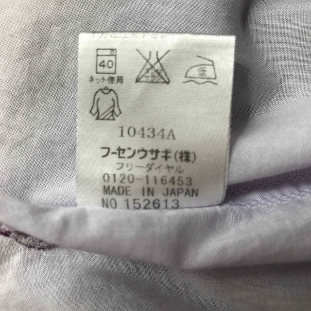 Fusen-Usagi(フーセンウサギ)のrichesse  シャツ　90 キッズ/ベビー/マタニティのキッズ服女の子用(90cm~)(Tシャツ/カットソー)の商品写真