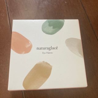 ナチュラグラッセ(naturaglace)の【数量限定】ナチュラグラッセ　アイパレット　フローラルオレンジ(アイシャドウ)