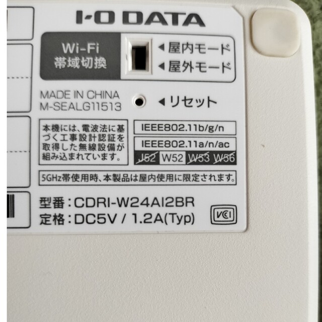 IODATA(アイオーデータ)のCDレコ スマホ/家電/カメラのスマホアクセサリー(その他)の商品写真