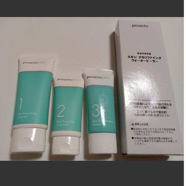 proactiv +セット 【値下げ】