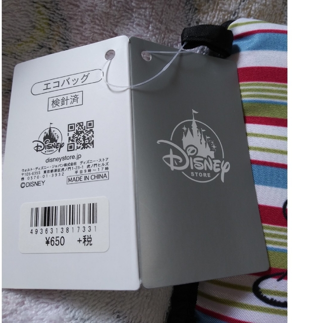 Disney(ディズニー)の「ひさあい様」専用ミッキーマウス:エコバッグ2個セット エンタメ/ホビーのおもちゃ/ぬいぐるみ(キャラクターグッズ)の商品写真