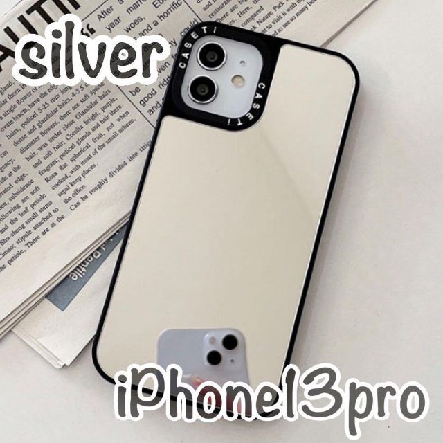 スマホ　カバー　iPhone 13pro ミラー　ケース　鏡　シンプル　シルバー スマホ/家電/カメラのスマホアクセサリー(iPhoneケース)の商品写真