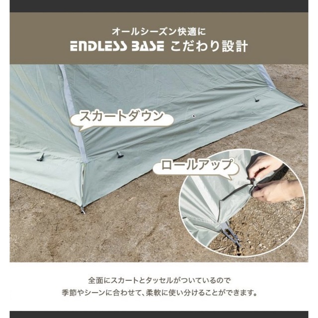 セールSALE%OFFセールSALE%OFFタンスのゲン ENDLESS BASE 2ルーム